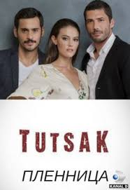 Пленница / Tutsak 4, 5 серия (русская озвучка) все серии смотреть турецкий сериал